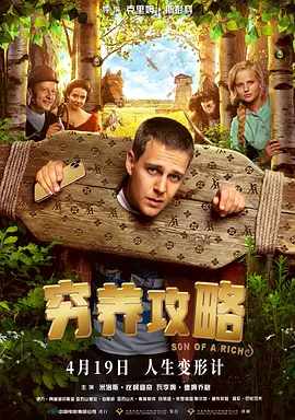 草字头一个老一个日读什么